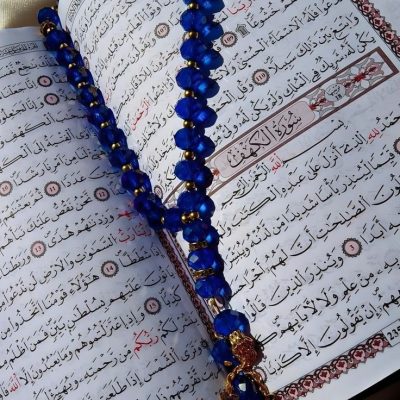 al quran